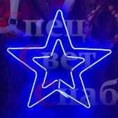 Световая фигура "Звезда двухконтурная" уличная синяя